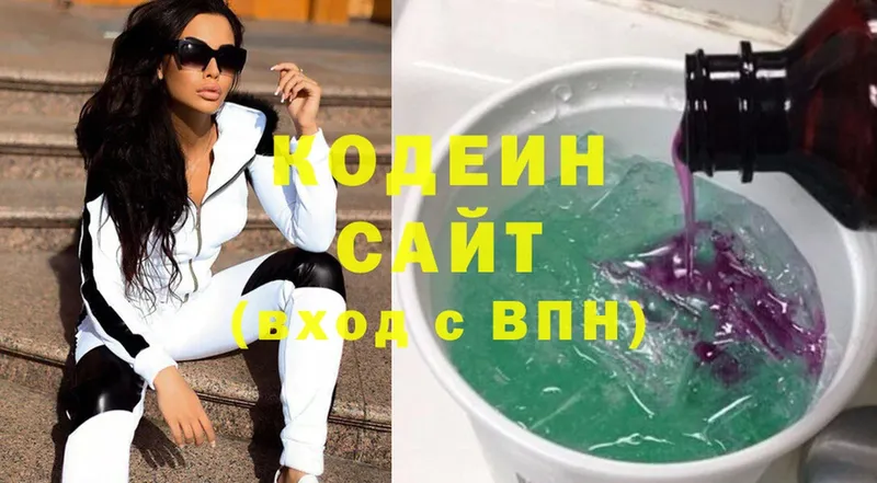 Кодеиновый сироп Lean напиток Lean (лин)  Дедовск 